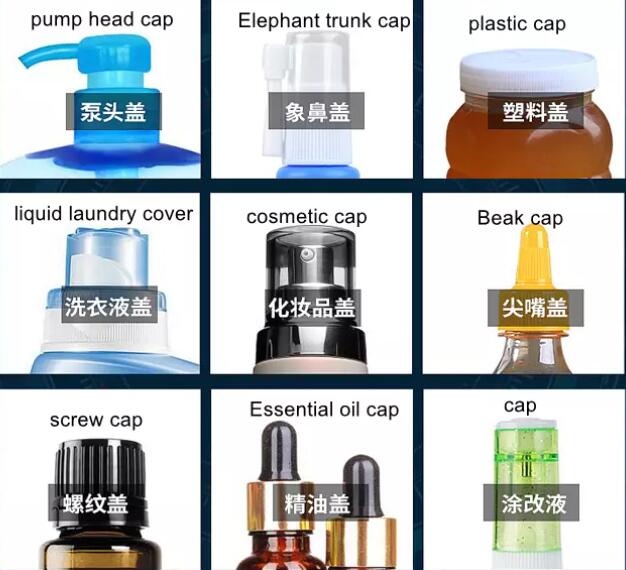 pump head cap screwer