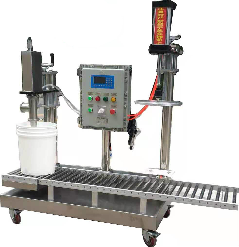 10-30L  epoxy paint filling machine 