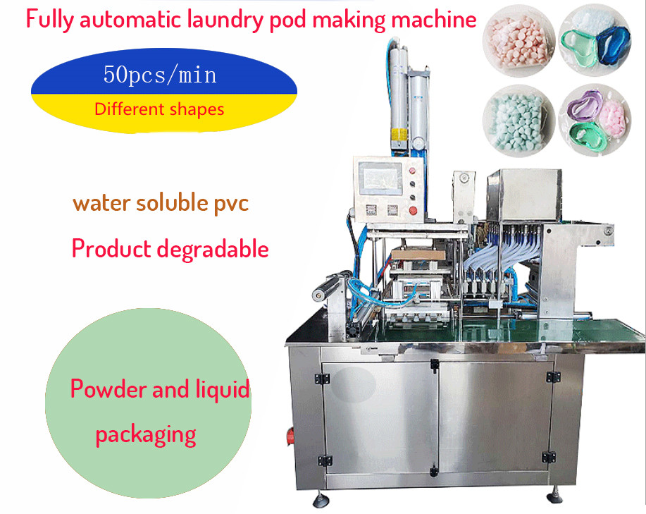 laundry pods packing machine